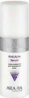 Крем для лица Aravia Professional Anti-Acne Serum для проблемной кожи (150мл) - 