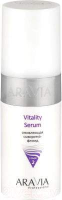 Сыворотка для лица Aravia Professional Vitality Serum оживляющая (150мл)