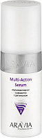 Сыворотка для лица Aravia Professional Multi-Action Serum с ретинолом (150мл) - 