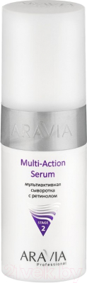 Сыворотка для лица Aravia Professional Multi-Action Serum с ретинолом (150мл)