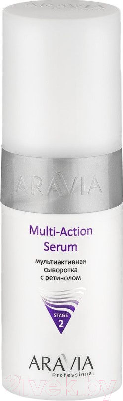 Сыворотка для лица Aravia Professional Multi-Action Serum с ретинолом