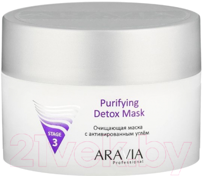 Маска для лица сухая Aravia Professional с активированным углем Purifying Detox Mask (150мл)