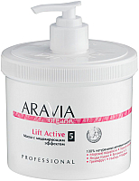 Средство для обертывания Aravia Organic Lift Active с моделирующим эффектом (550мл) - 