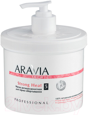 

Маска для тела Aravia, Organic Strong Heat для термообертывания