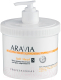 Средство для обертывания Aravia Organic Soft Heat для термообертывания (550мл) - 