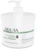 Средство для обертывания Aravia Organic Anti-Cellulite Intensive (550мл) - 
