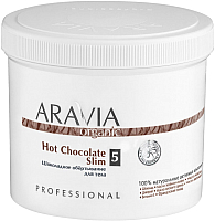 Средство для обертывания Aravia Organic Hot Chocolate Slim (550мл) - 