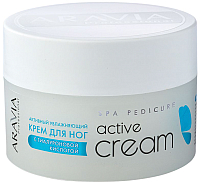 Крем для ног Aravia Professional Active Cream с гиалуроновой кислотой (150мл) - 