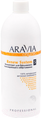 

Средство для обертывания Aravia, Organic Renew System