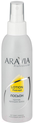 Лосьон после депиляции Aravia Professional с экстрактом лимона (150мл)