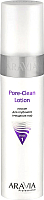 Лосьон для лица Aravia Professional Pore-Clean Lotion (250мл) - 