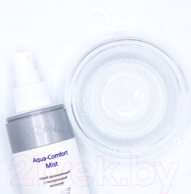 Спрей для лица Aravia Professional Aqua Comfort Mist с гиалуроновой кислотой увлажн. (150мл)