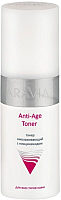Тонер для лица Aravia Professional Anti-Age Toner с ниацинамидом (150мл) - 