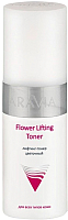 Тонер для лица Aravia Professional Flower Lifting Toner цветочный (150мл) - 