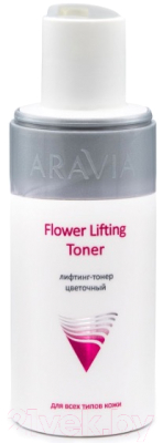 Тонер для лица Aravia Professional Flower Lifting Toner цветочный (150мл)