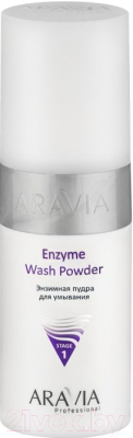 Пудра для умывания Aravia Professional Enzyme Wash Powder (150мл)