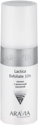 Пилинг для лица Aravia Professional Lactica Exfoliate с молочной кислотой (150мл)