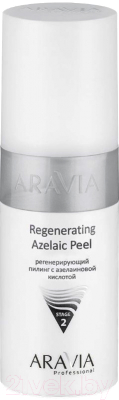 Пилинг для лица Aravia Professional Regenerating Azelaic с азелаиновой кислотой (150мл)
