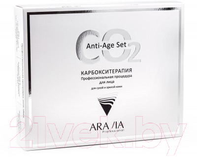 Набор косметики для лица Aravia Professional CO2 Anti-Age Set для сухой и зрелой кожи