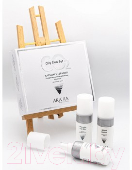 Набор косметики для лица Aravia Professional CO2 Oily Skin Set для жирной кожи (3x150мл)