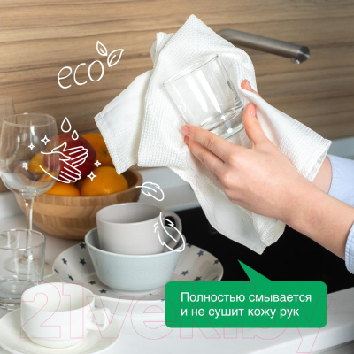 Средство для мытья посуды Synergetic Арбуз биоразлагаемое (5л)