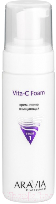 Пенка для умывания Aravia Professional Vita-C Foaming очищающая (160мл)