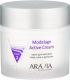 Крем для лица Aravia Professional Modelage Active Cream д/массажа лица шеи и декольте (300мл) - 