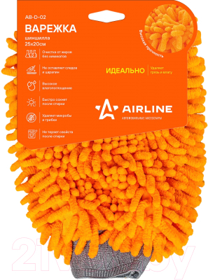 Губка для автомобиля Airline AB-D-02 (оранжевый)