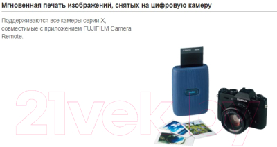 Принтер Fujifilm Instax Mini Link (темно-синий)