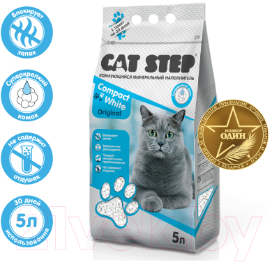 Наполнитель для туалета Cat Step Compact White Original / 20313008 (5л/4.2кг)