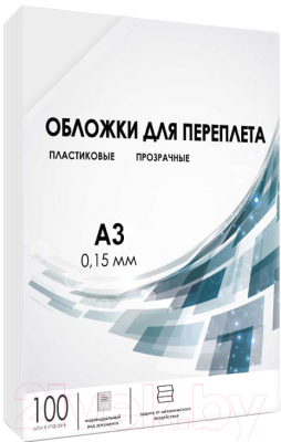 Обложки для переплета Гелеос PCA3-150 А3 0.15мм