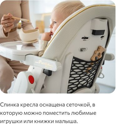 Стульчик для кормления Peg-Perego Siesta Cacao