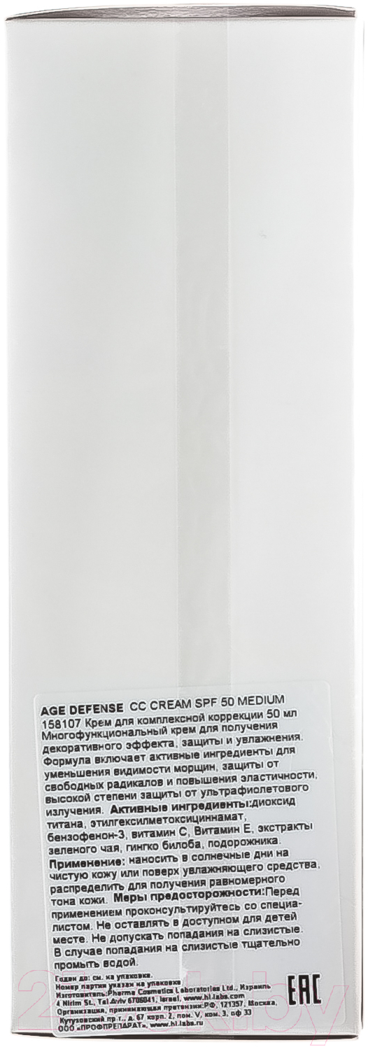 СС-крем Holy Land SPF50 CC Cream Medium