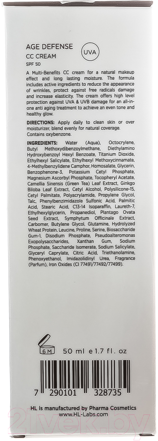 СС-крем Holy Land SPF50 CC Cream Medium