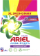 Стиральный порошок Ariel Color (Автомат, 4кг) - 