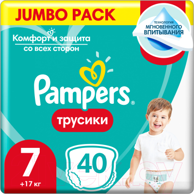 Подгузники-трусики детские Pampers Pants 7 (40шт)