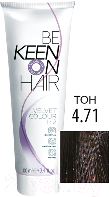 Изображение товара Крем-краска для волос KEEN Velvet Colour 4.71