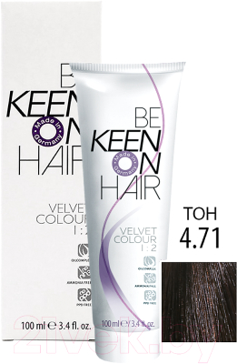 Изображение товара Крем-краска для волос KEEN Velvet Colour 4.71
