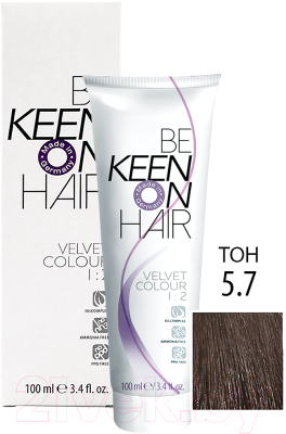 Крем-краска для волос KEEN Velvet Colour 5.71