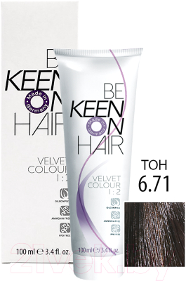 Изображение товара Крем-краска для волос KEEN Velvet Colour 6.71