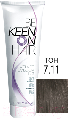 Крем-краска для волос KEEN Velvet Colour 7.11