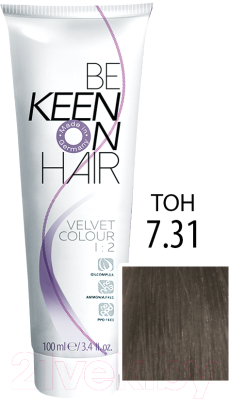 Крем-краска для волос KEEN Velvet Colour 7.31