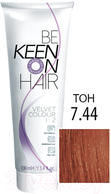 Крем-краска для волос KEEN Velvet Colour 7.44
