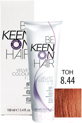 Крем-краска для волос KEEN Velvet Colour 8.44