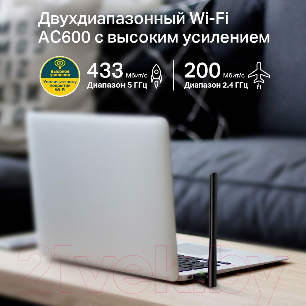 Беспроводной адаптер TP-Link Archer T2U Plus