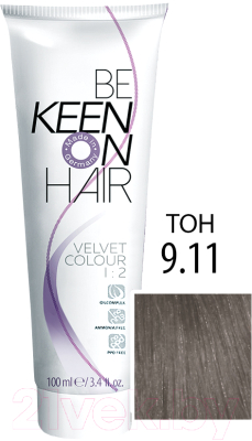 Крем-краска для волос KEEN Velvet Colour 9.11