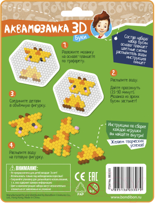 Развивающая игра Bondibon Аквамозаика 3D / ВВ3355