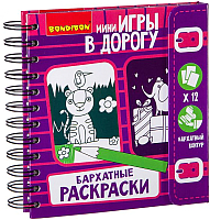 

Раскраска, Бархатная / ВВ2182