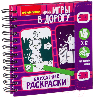

Раскраска Bondibon, Бархатная / ВВ2182