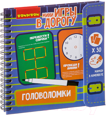 Развивающая книга Bondibon Головоломки / ВВ2738